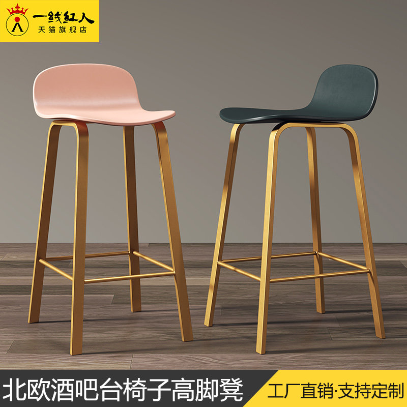 Nordic light luxury in bar chair minimal fashion bar chair backstood high bench gold red bar bench