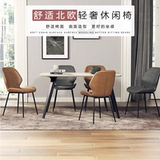 Nordic Modern Light Luxury Staul Back Стул Стол Сангл Конференция Конференции по переговорам по переговорам о офисном столе и кресле