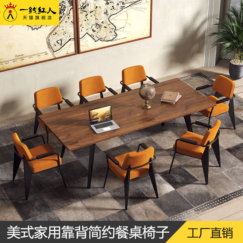 American LOFT brief modern rectangular desk solid wood meeting table and chairs iron art computer table and chairs stool combination
