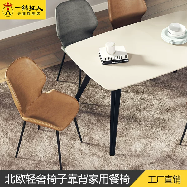 Товары от 一行红人旗舰店