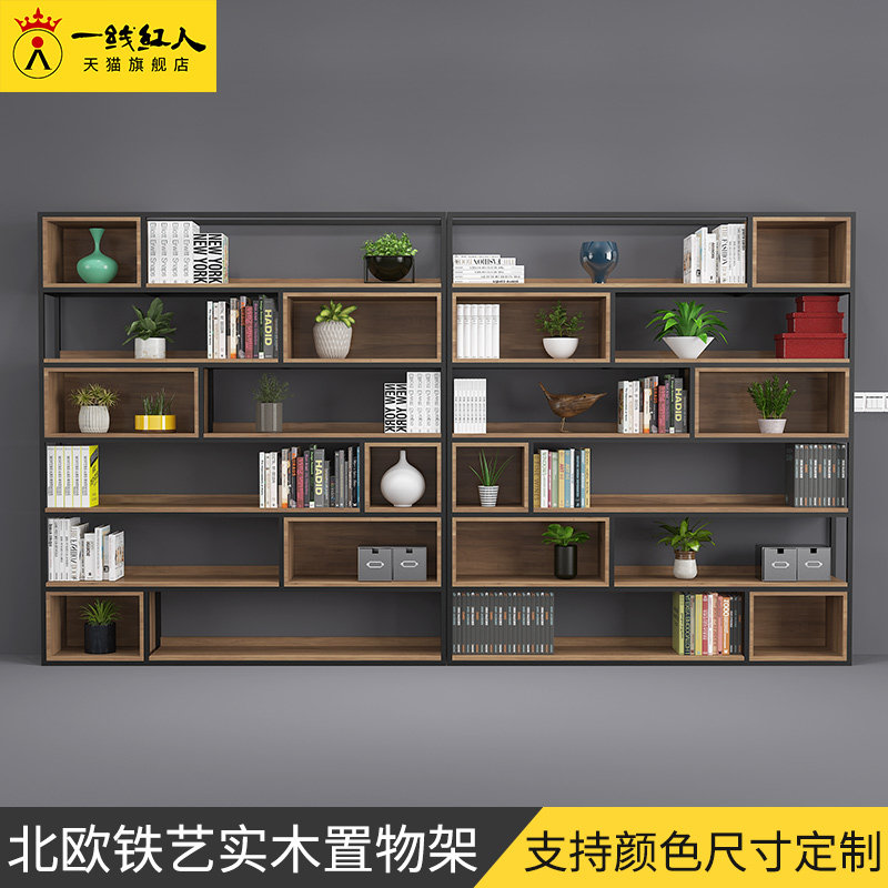 Nordic Modern Minimalist Iron Art Solid Wood Partition Shelve Shelve Dining Room Shelves Retro Screen Partition Boards