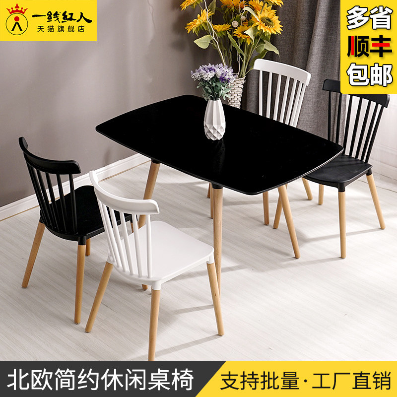 Nordic Ims Small Household Type Home Solid Wood Computer Desk Sub Chair Brief Dining Room Cafeteria Dining Table And Chairs Combination