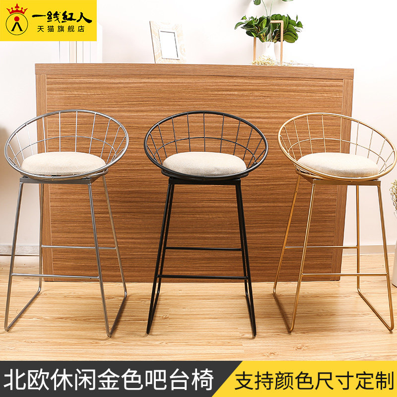 Light luxury Nordic iron art bar cafeteriaBar cafeteriaBar chair high chair high chair housestool bench