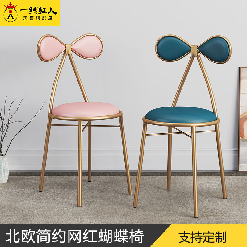 Nordic Chair Backrest Dining Chair Modern Golden Mesh Red Chair Light Extravagant anchor Makeup Stool Dining Room Café Chair