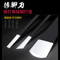 Pedicure knife Single piece Single household pedicure knife scraper