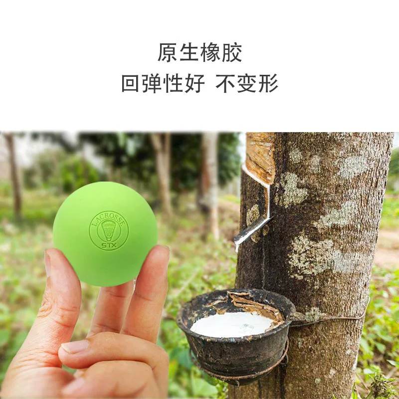 [ksone棍网球 比赛专业用球女子男子长曲棍球训练球Lacrosse ball]