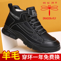 Mens cotton shoes winter new style plus velvet warm thick fur one casual high-top leather shoes non-slip mens snow boots