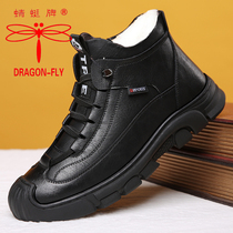 Mens cotton shoes winter new style plus velvet warm thick fur one casual high-top leather shoes non-slip mens snow boots