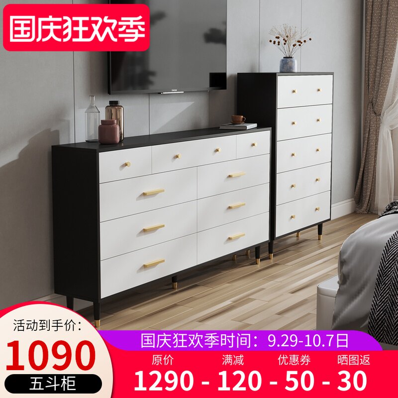 Designer drawer cabinet bedroom cabinet against the wall five drawer storage cabinet simple modern solid wood drawer cabinet nine drawer cabinet