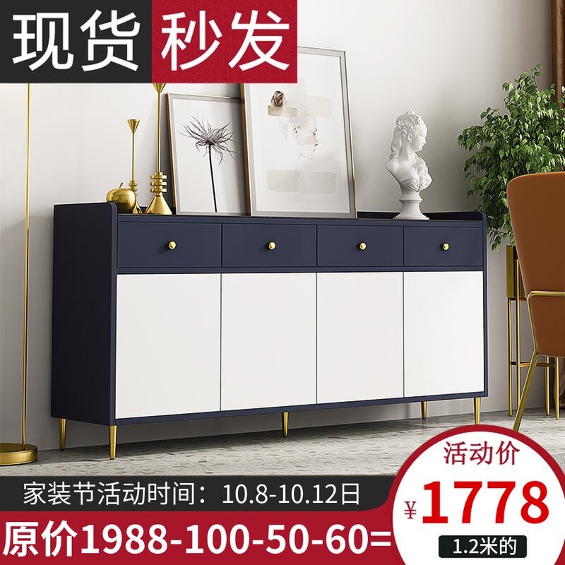 Light luxury dining cabinet modern minimalist small cabinet living room against the wall household storage cabinet solid wood ultra-thin wine cabinet porch cabinet