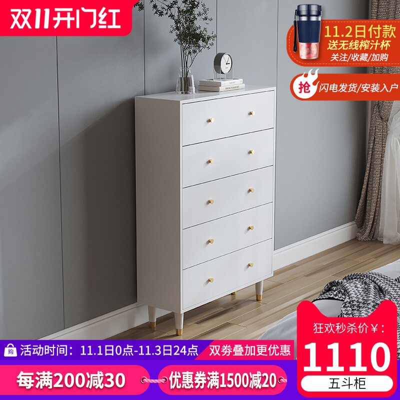Chest of drawers light luxury bedroom solid wood locker living room simple modern storage cabinet against the wall chest of drawers chest of drawers