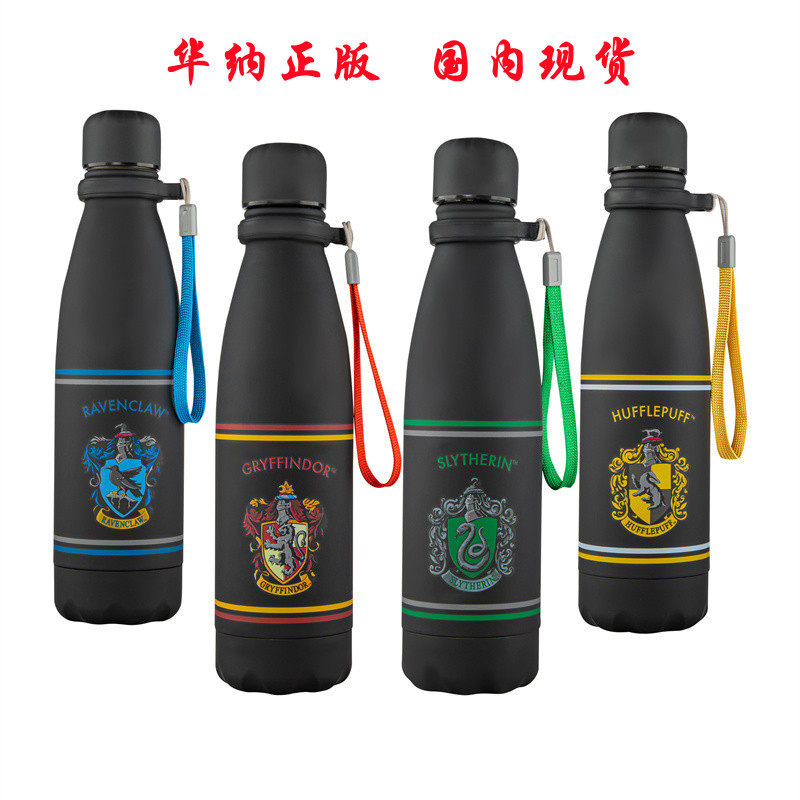 Harry Potter perimeter joint Gran Findo Slytherin Cottle Bottles Carry-on Stainless Steel Insulated Cups