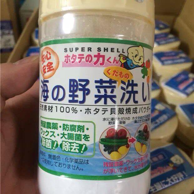 Japanese original Chinese fruit and vegetable cleaning powder baby washing wild vegetables to remove agricultural residue sterilization shell powder