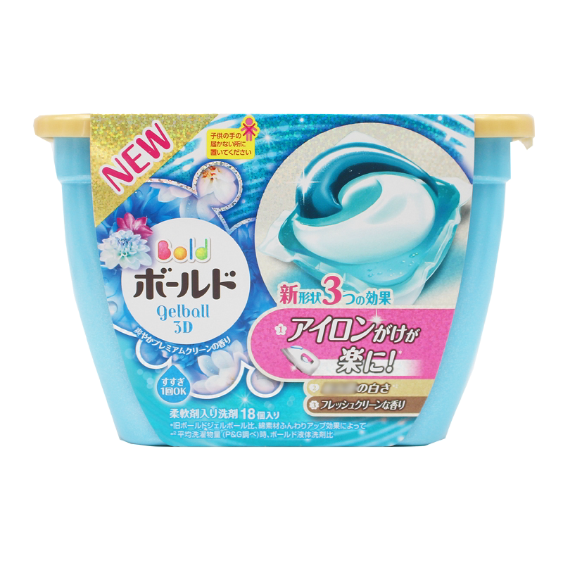 Japan imported baoqiao Bold laundry ball laundry beads light blue lily fragrance 17 washable underwear
