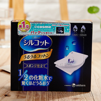 Japan Unicharm Yonica cotton 1 2 ultra-thin moisturizing water saving makeup cotton 40 wet compress younika