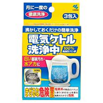 Japan imported Kobiashi pharmaceutical electric kettle cleaning in cleaning and removing scale water stains water bottle thermos cup cleaner