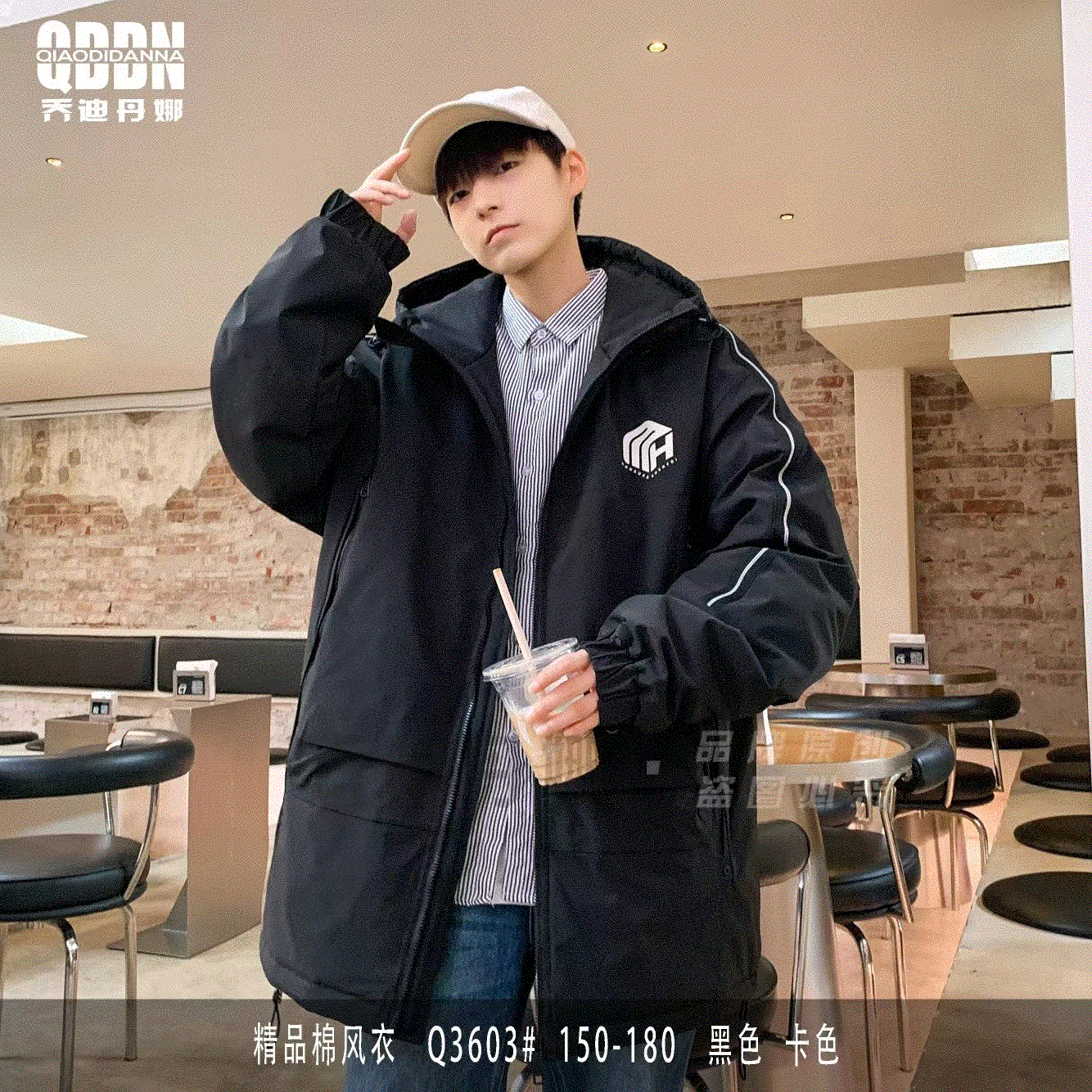 Boy Great Boy Windcoat Jacket 2023 Jody Daina Fashion Tide Card Autumn Winter Style Boomer even cap Two cotton blouse 12-Taobao