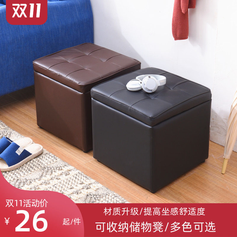 Clothing shop sofa stool doorway to replace shoes stool household pidding room for footstool storage footstool