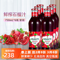 Azerbaijani pomegranate juice stock liquid 750ml * 6 bottles whole box imported NFC juice freshly squeezed non-concentrated pregnant woman drinks