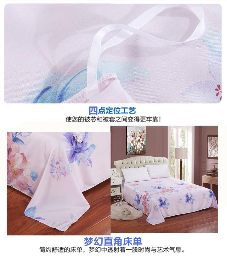 Mùa hè làm mới Tencel quilt cover mảnh duy nhất 100% tinh khiết Tencel băng lụa hai mặt màu rắn Tencel quilt cover 200x230 cm