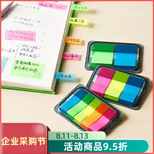 Creative cute and fresh pull-out boxed post-it notes, tearable post-it notes, colorful transparent post-it notes, memo notes, memo notes, memo notes, memo notes, memo notes, memo notes, memo notes