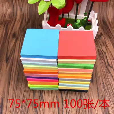 Qiyang stationery fluorescent color 76 * 76mm Post-It note color n Post fluorescent color instant post note note note Post