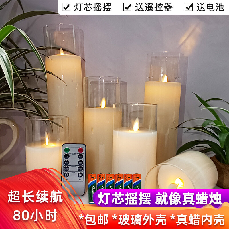 Battery integrated glass electronic candle light flame swing romantic ins home LED atmosphere light wedding arrangement