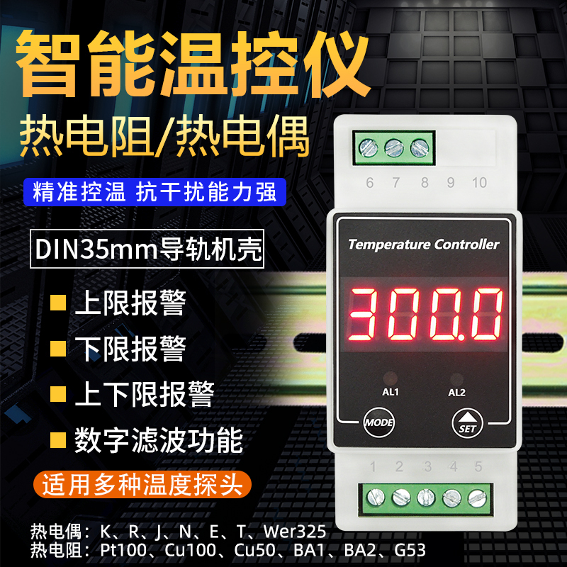 Rail-Mounted Upper and Lower Alarm Thermostat Intelligent Led Thermometer Controller Switch Pt100 Thermal Resistance K Thermocouple