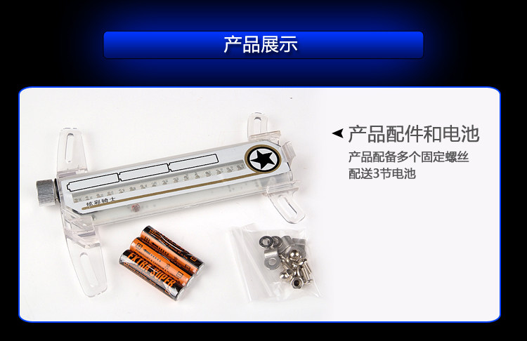 Lumière vélo - Ref 2399912 Image 9