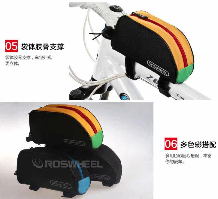Sacoche pour vélo mixte ROSWHEEL - Ref 2216642 Image 13