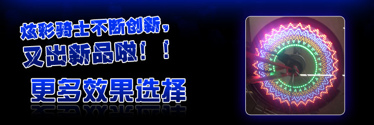 Lumière vélo - Ref 2399912 Image 12