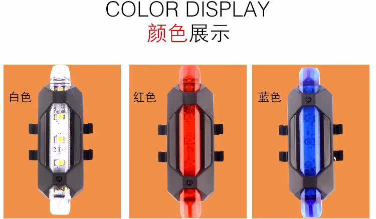 Eclairage pour vélo - Taillights - Ref 2398399 Image 12