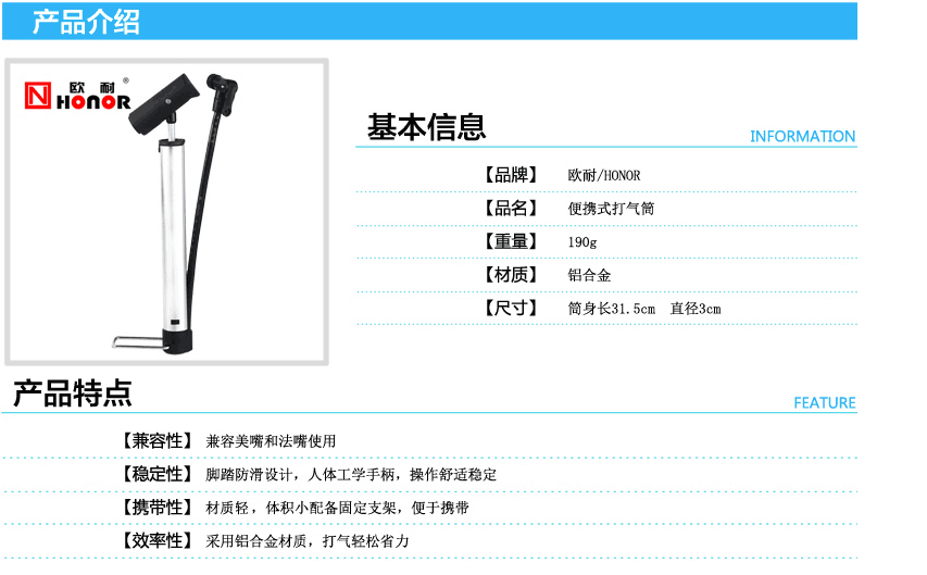 Pompe à vélo - Ref 2389000 Image 3