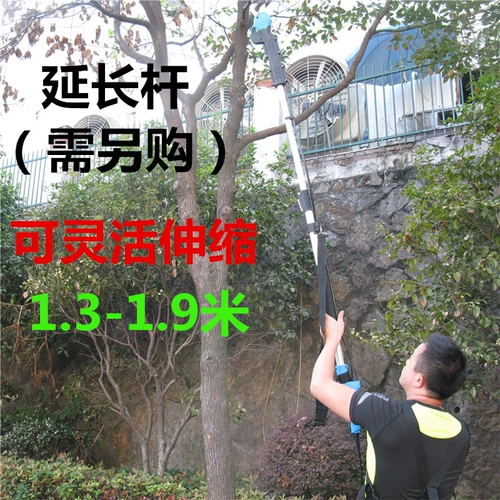 Новый 3 см. Электрическое фруктовое дерево Рукает лезвие Электрические ветви обрезка стройные садовые садовые садовод