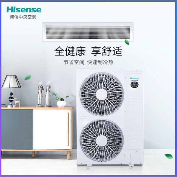 Купить Hisense/ hisense центральный кондиционер 5 лошадей перетащите ...