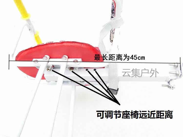 siège enfants pour vélo en acier - Ref 2429580 Image 10