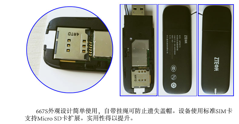 ZTE MF667S Unicom 3G card mạng không dây thiết bị 21 M giao diện USB tốc độ cao dữ liệu thiết bị đầu cuối thẻ