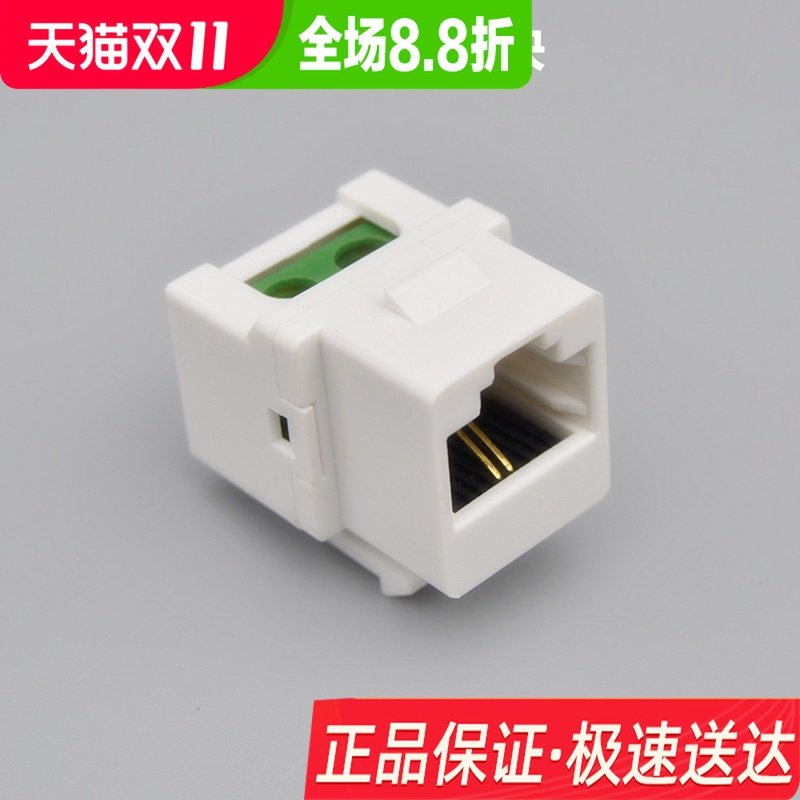 Two-core telephone module RJ11 telephone voice jack screw crimping cat3 free 2-pin telephone line socket