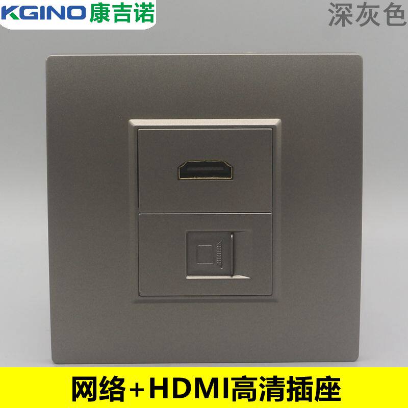 Dark Grey Computer High Definition Straight Insert Panel 86 Type Ultra Five Type Network Wire Broadband Plus HDMI Computer Screen Socket