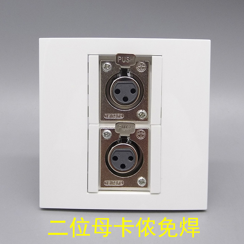 Type 86 SECOND MOTHER CANNON WELDS FREE WIRE 2 BIG THREE-CORE MOTHER HAIR CLIP FARM WELDING MICROPHONE MIKE PANEL