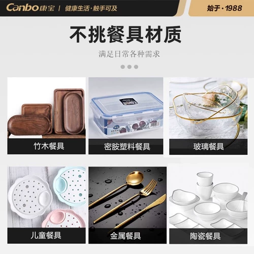 Канбао-устойчивый дезинфекционный шкаф коммерческий вертикальный двойной дверь.