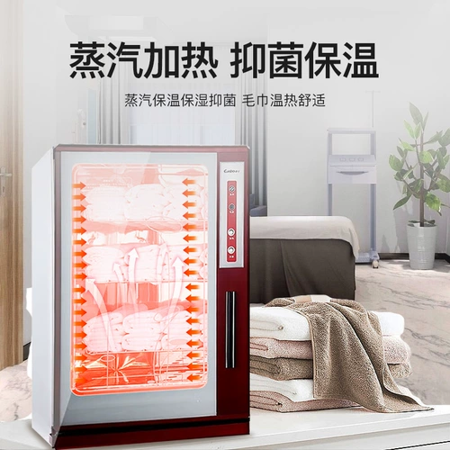 Антибактериальное полотенце для коммерческого использования, система хранения, для салонов красоты