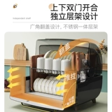 Антибактериальное моющее средство для бутылочек для домашнего использования, система хранения, чайный сервиз