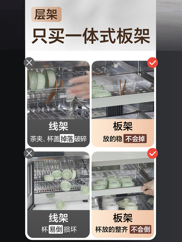 Kangbao New Product Tea Cup Uv Sterilization Cabinet, Small High-End Desktop Drying and Office Tea Cup Storage and Disinfection