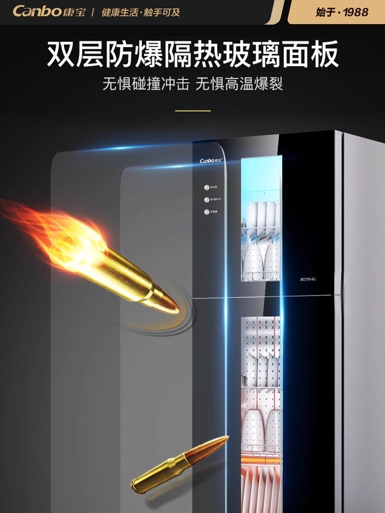 Kangbao 320L Household and Commercial Vertical Double-Door Stainless Steel Bowl, Chopstick, Plate, Knife, and Wine Glass Storage Two-Star Disinfection Cabinet