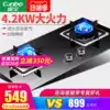 Canbo 2QB508 gas stove Gas stove Double gas stove Gas stove kitchen household desktop embedded
