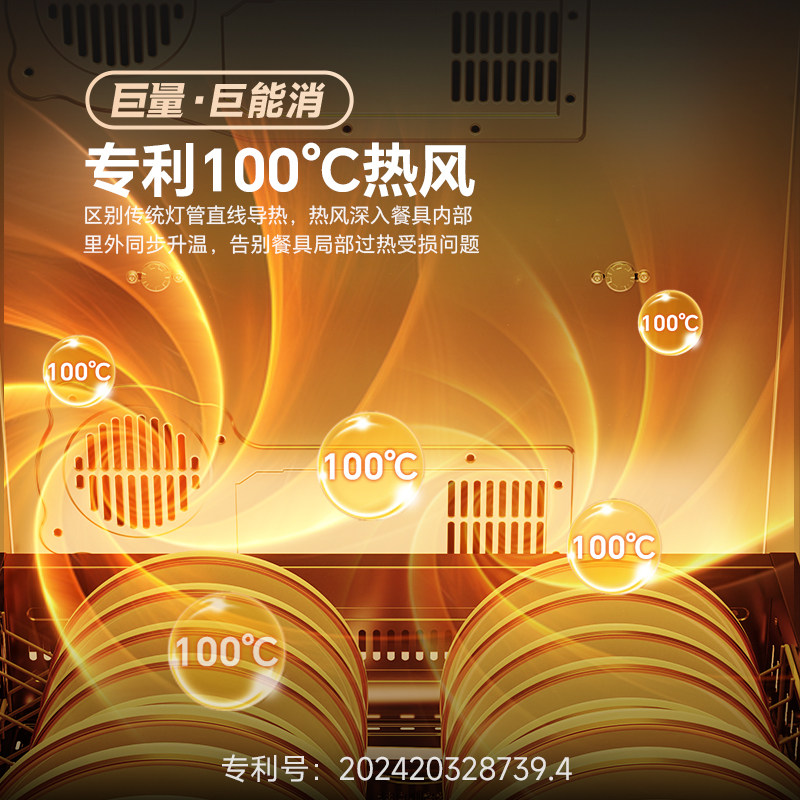 Kangbao Large Capacity Disinfection Cabinet, Embedded Household Model, New Model, All 304 Stainless Steel, Kitchen Cutlery and Bowl Cabinet with Integrated Drying Function