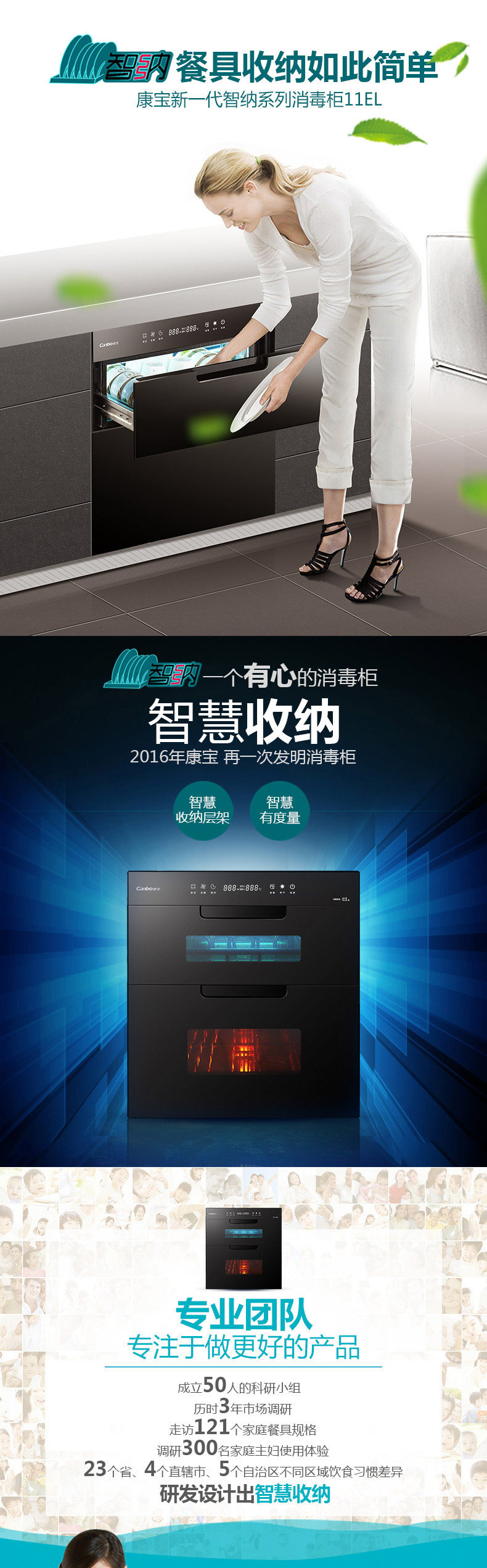 Сторона ПК 11EL-с Alibaba Cloud_01.jpg