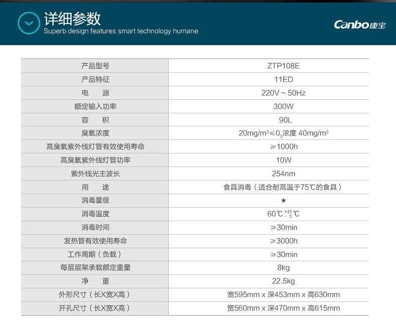 11ED详情页_32.jpg