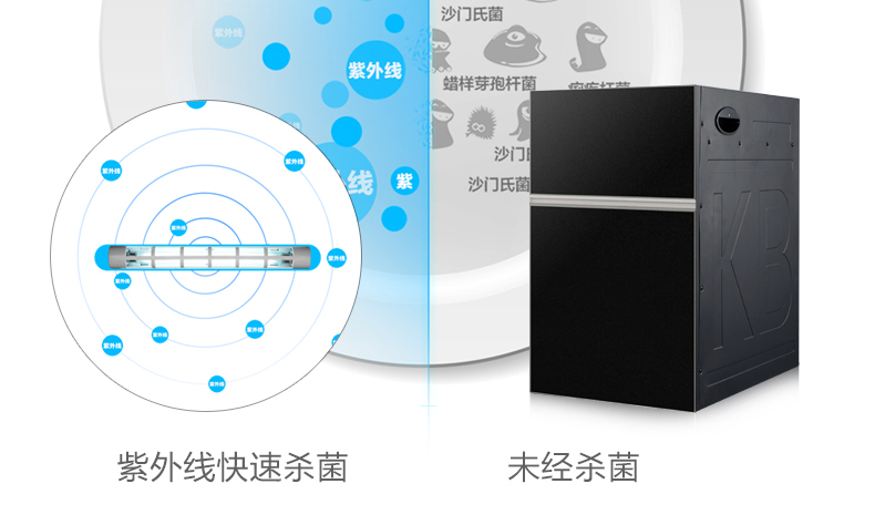 变色龙餐具拉篮柜-790_13.jpg